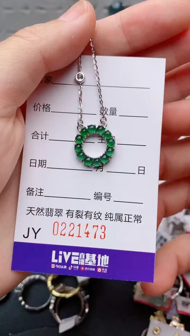 银S925镶嵌戒指翡翠.