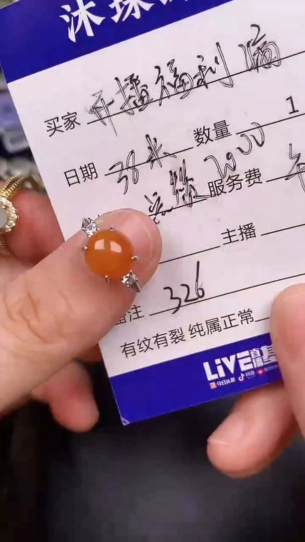银S925镶嵌戒指翡翠3260