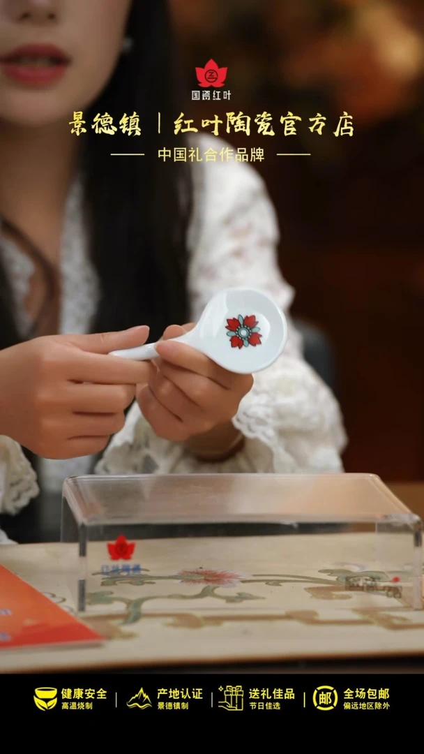 2个微瑕吉祥如意琴筷架