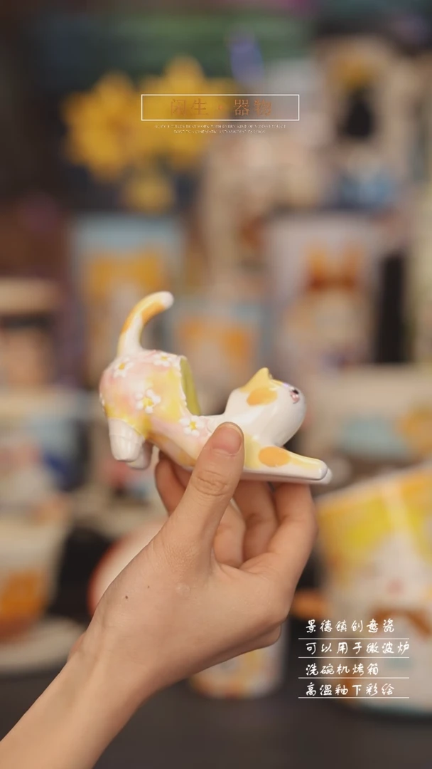 【闪购商品】景德镇可爱设计师款陶瓷