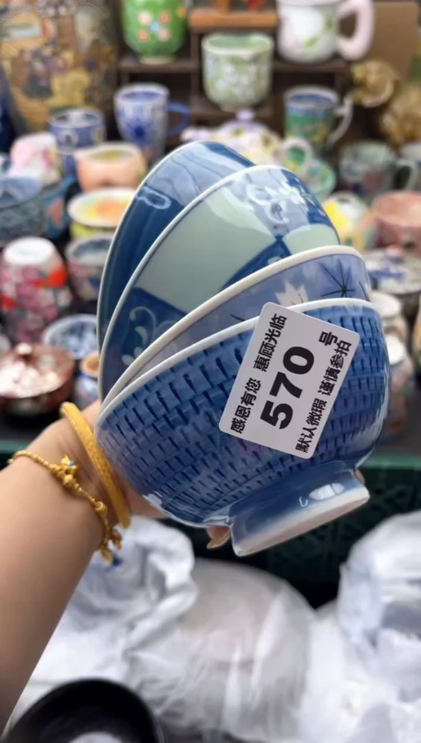 瓷片v****n570号六六工艺品瓷器