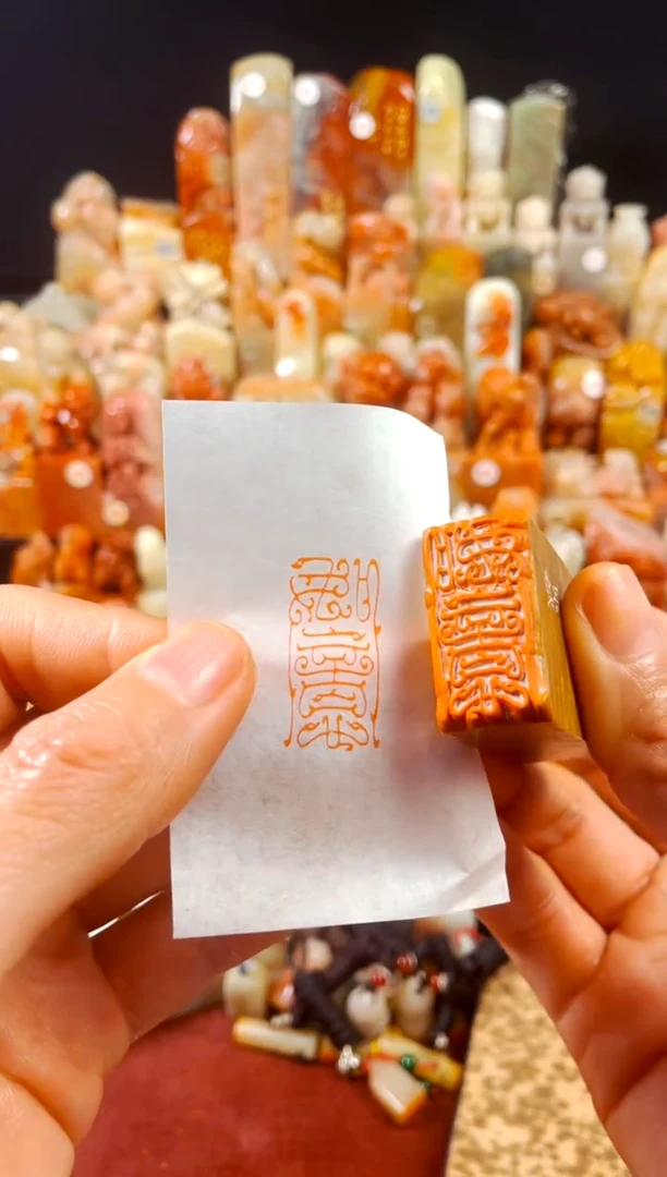 【闪购商品】老挝石印石手工篆刻《如意》