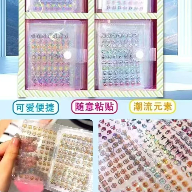 爆款小鼻噶贴纸+二次元明星卡册(收纳册 )