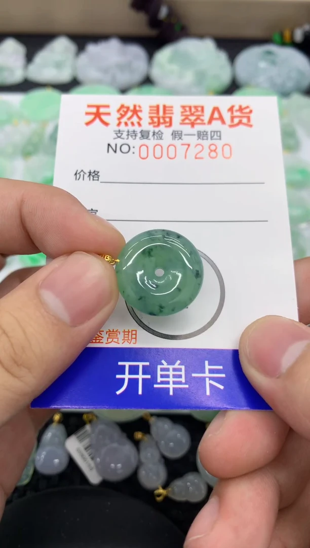 【闪购商品】翡翠颈饰18K金镶嵌11111111111