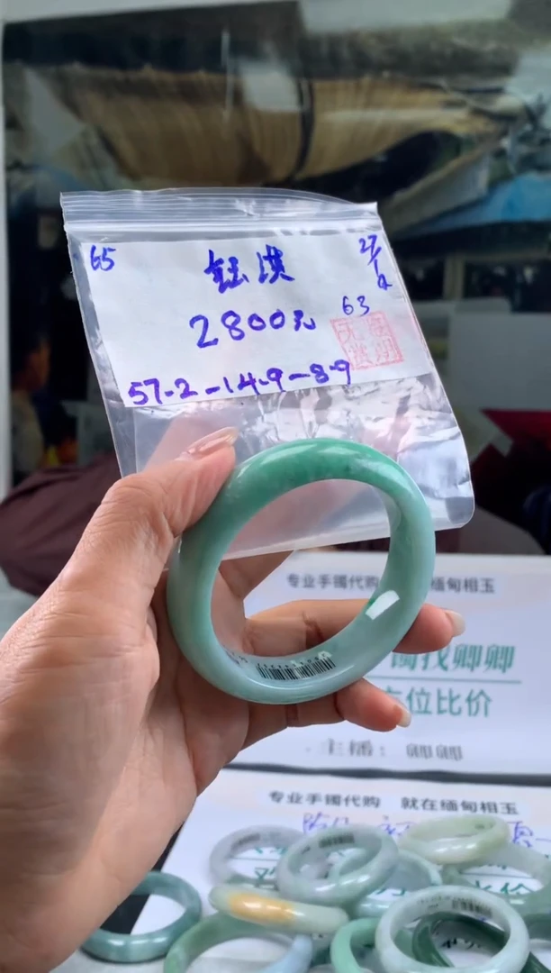 【闪购商品】翡翠手镯未镶嵌翡翠手镯 下单联系小耳机#65