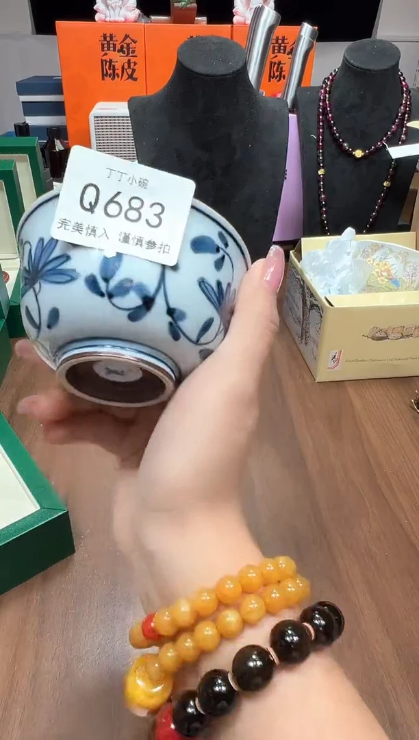 瓷片Q683