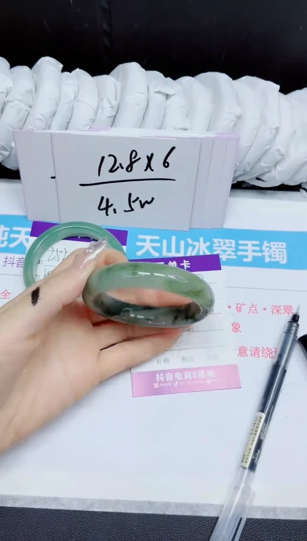 石英质玉手镯未镶嵌253.