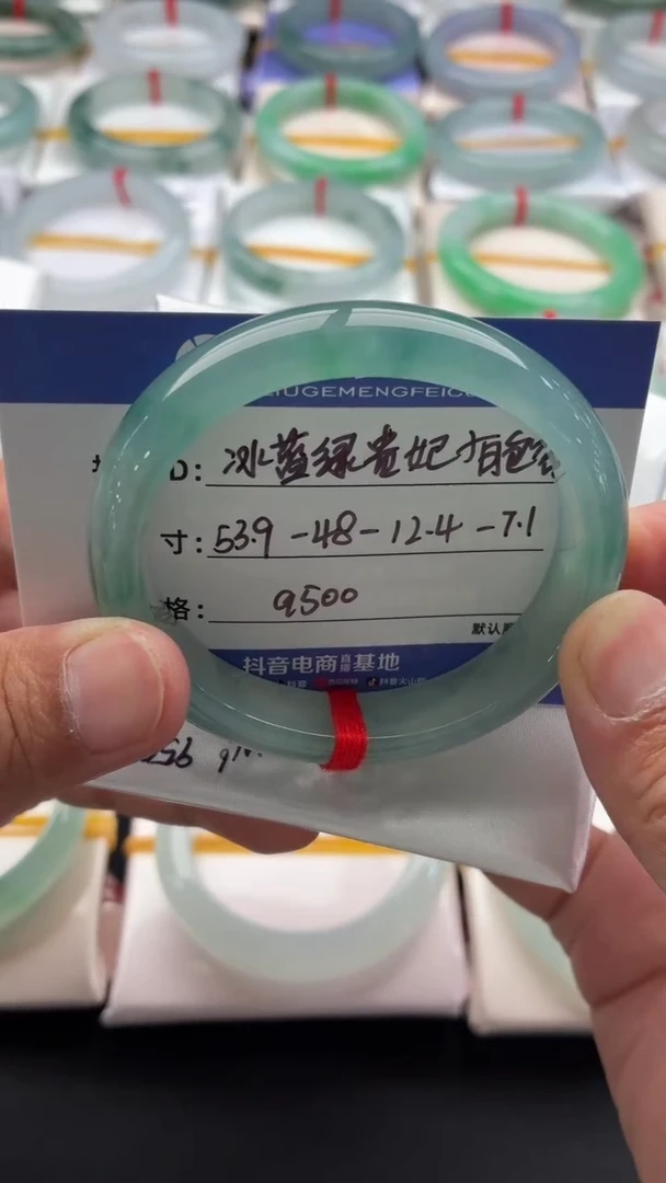 未镶嵌手镯（贵妃镯）翡翠冰蓝绿贵妃 有包容 48小时鉴赏期