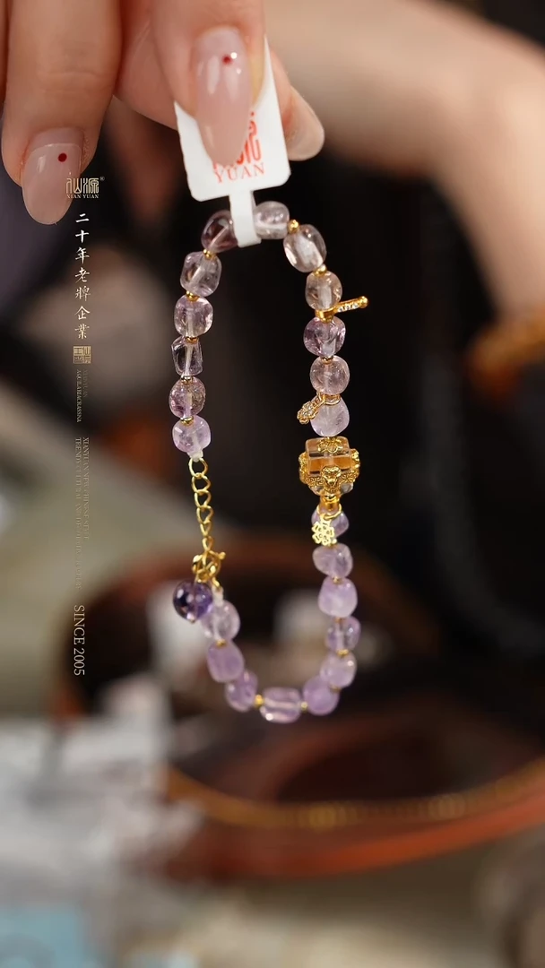 未镶嵌手串水晶紫水晶天然随形白水晶单圈手串（多样性发其一）