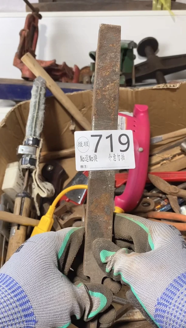 手**夫有瑕疵不退不换719