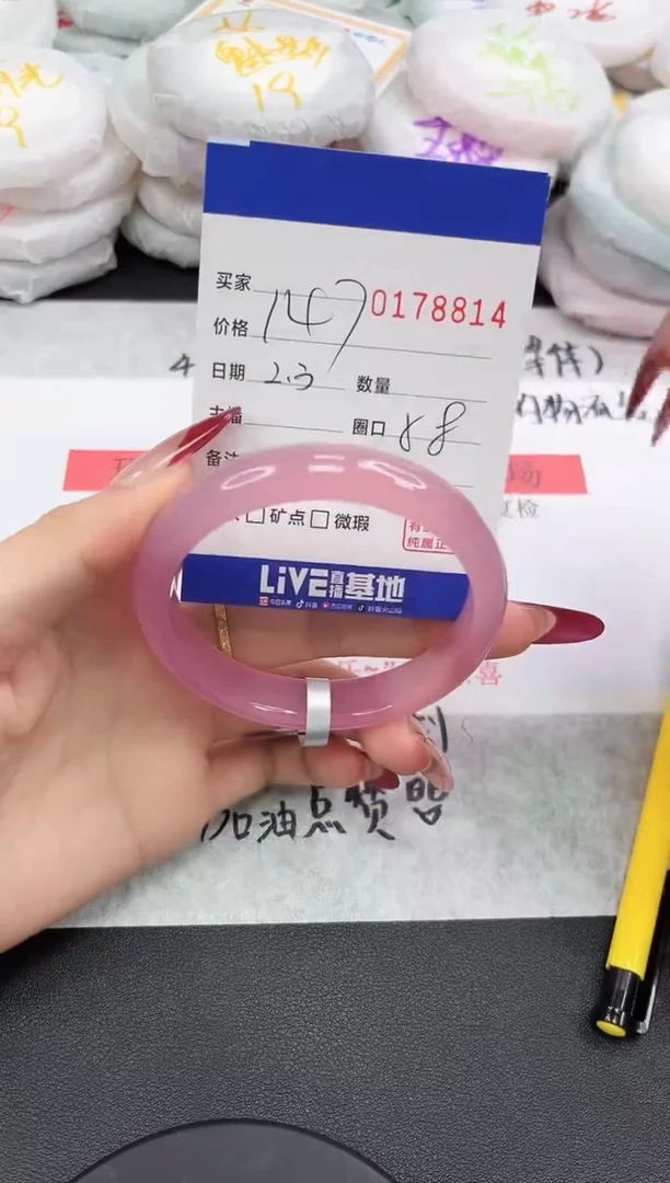 【闪购商品】玛瑙/玉髓手链未镶嵌8814