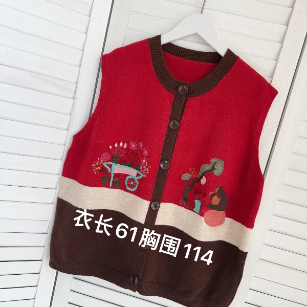 可衣-【喜上眉梢】新款森系针织开扣马甲