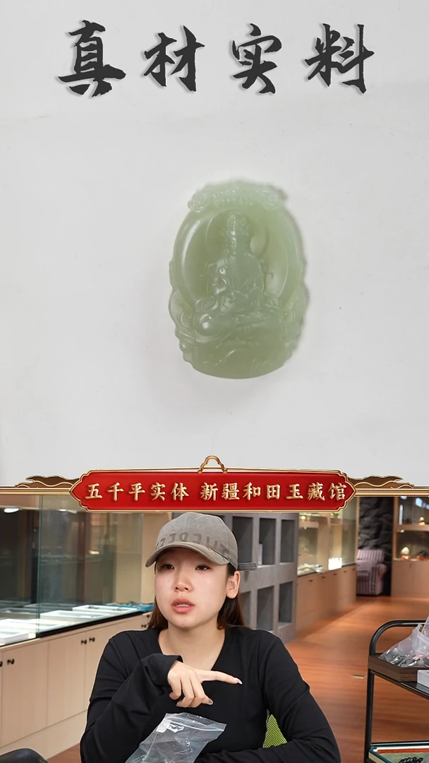 吊坠(不含链)未镶嵌和田玉新疆和田玉且末蓝吊坠