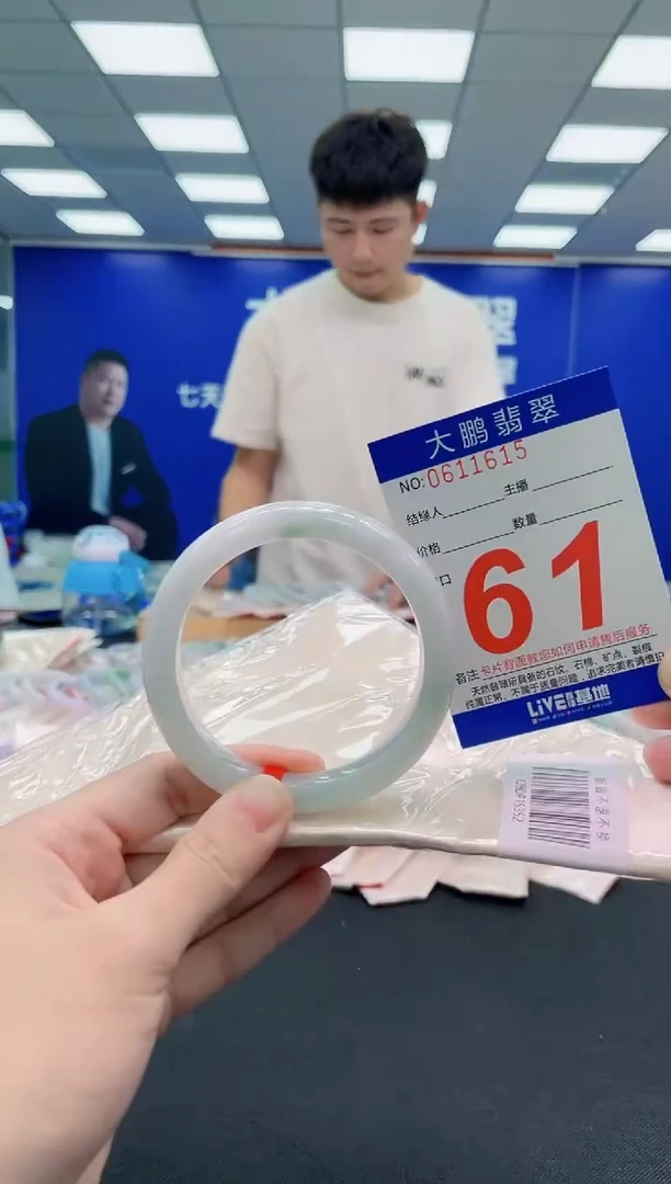 未镶嵌手镯翡翠AAAAAAAAAAAAAAAAAA