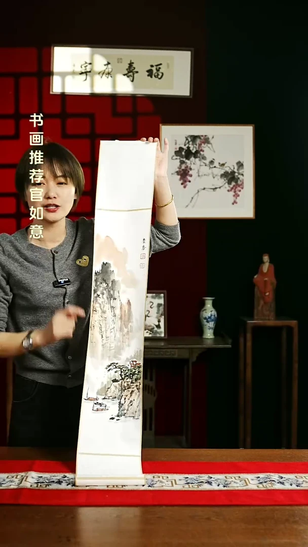 【闪购商品】书法绘画卷轴17*110山水 孟老师