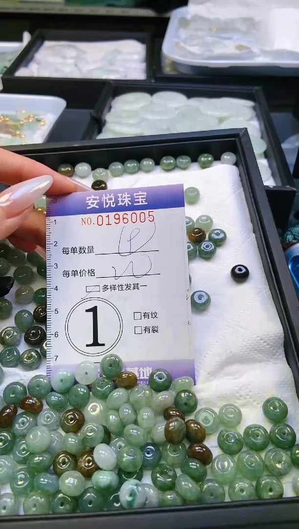 翡翠未镶嵌颈饰闪购0196005多样性发其一