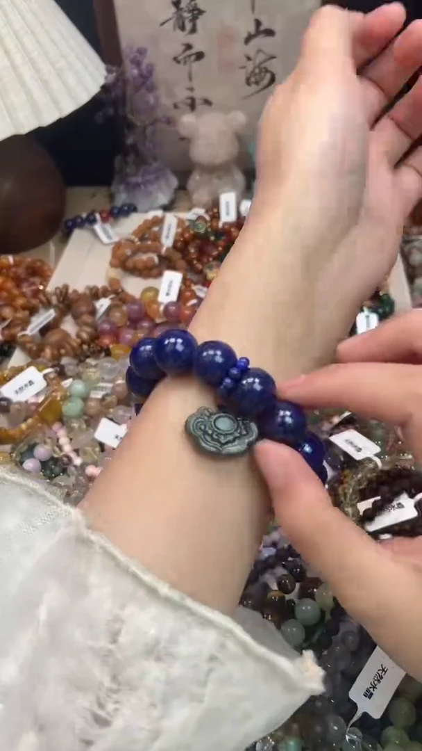 未镶嵌青金石手饰294