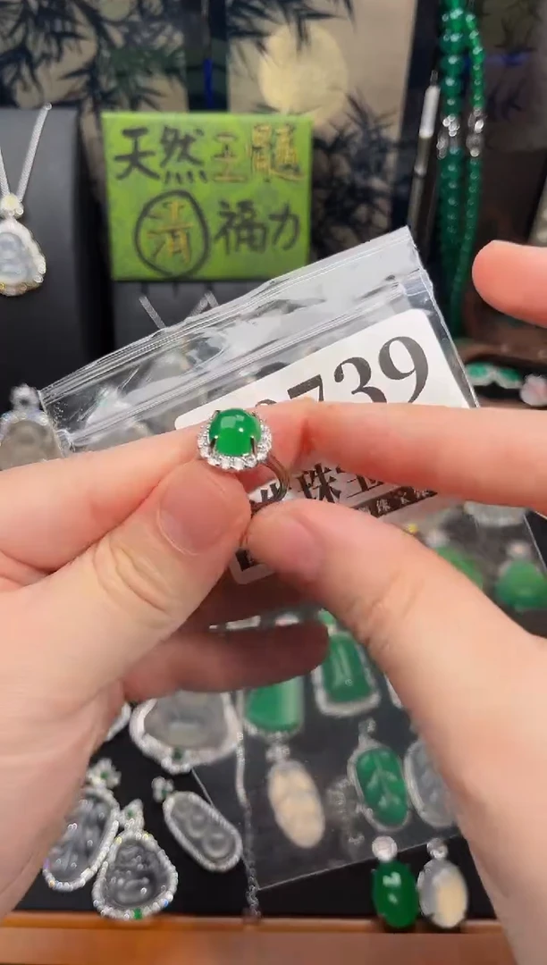 合金吊坠(赠链)玛瑙/玉髓739号