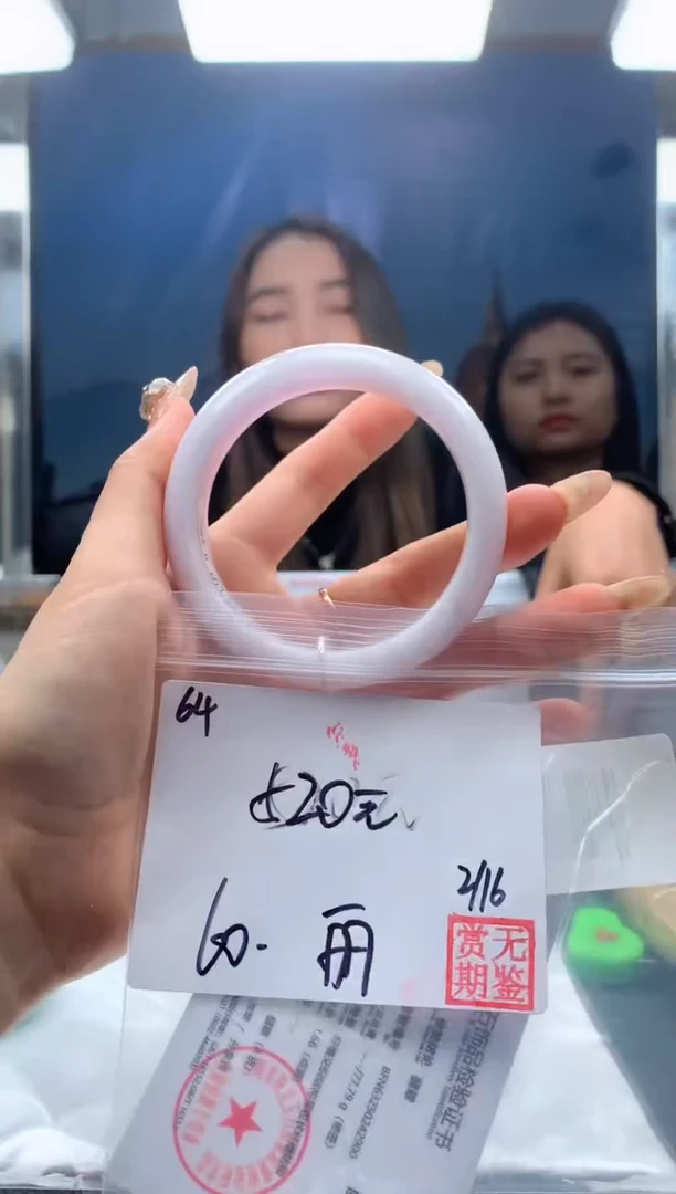 【闪购商品】定制翡翠未镶嵌毛货手镯需精细抛光/手镯64