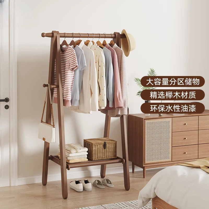 全榉木衣帽架落地卧室挂衣架子家用加厚实木晾衣架立式储物衣服架