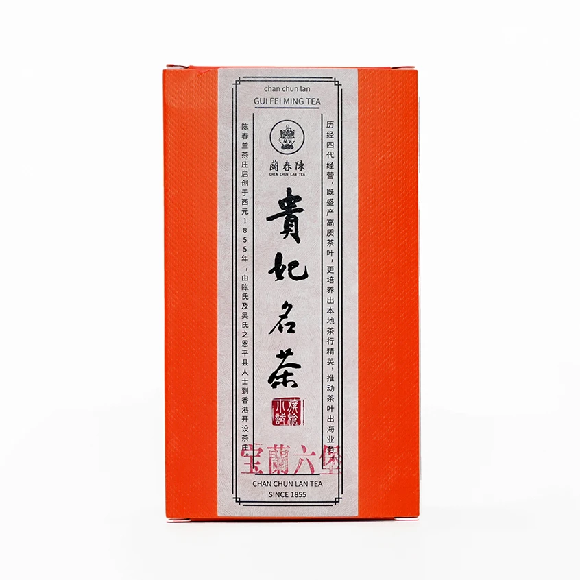 90年代【香港陈春蘭 宝蘭六堡】 老六堡茶 盒装 20g 品鉴装