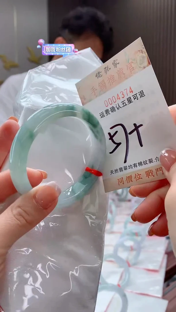 未镶嵌手镯翡翠用***当天然缅甸A货翡翠