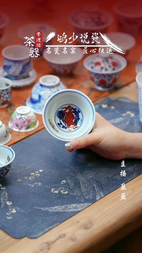 贤**行永明尚玩双狮红绣球压手