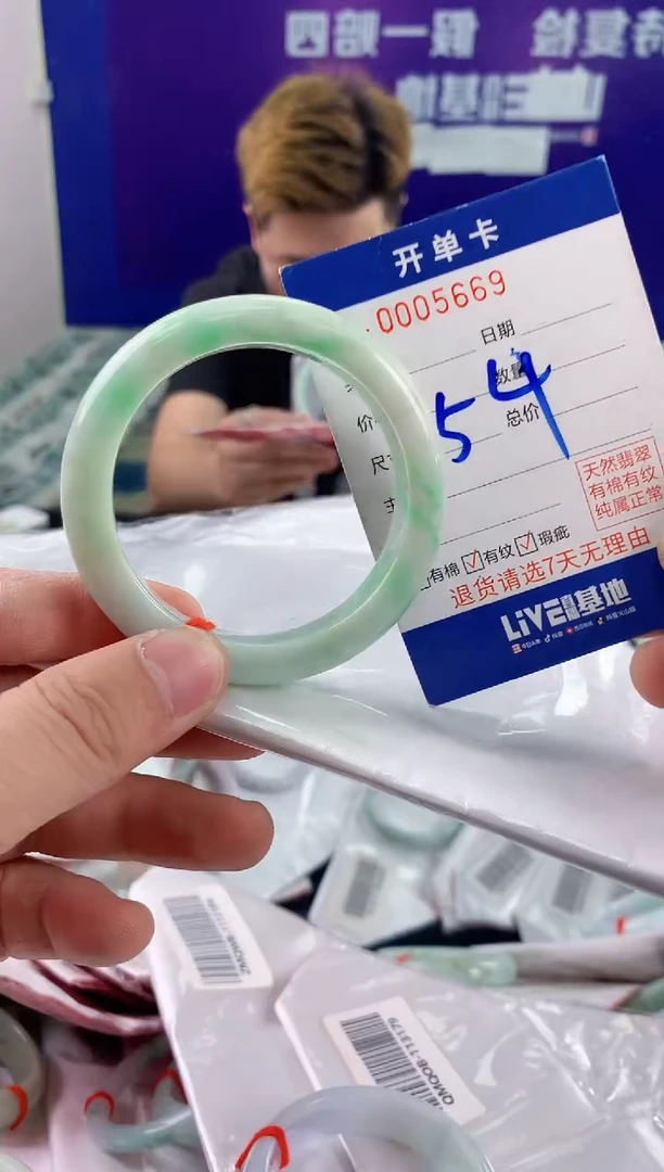 未镶嵌手镯翡翠AAAAAAAAAAAA