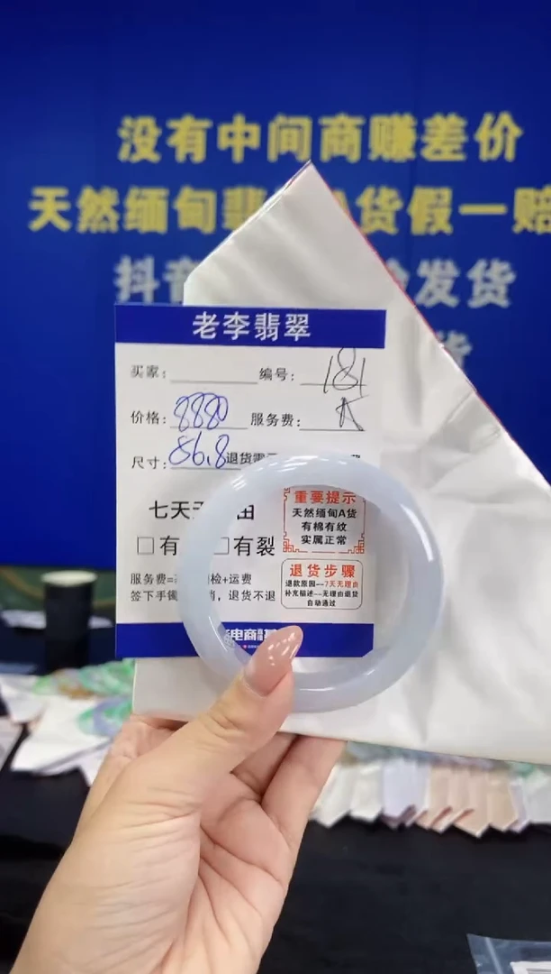未镶嵌手镯翡翠翡翠手镯单样发一181