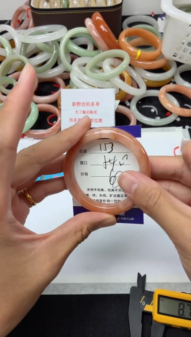 未镶嵌手镯石英质玉153