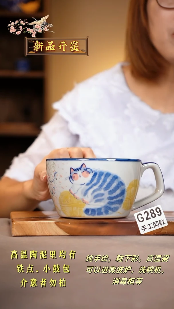 其他G289陶然集器瓷器