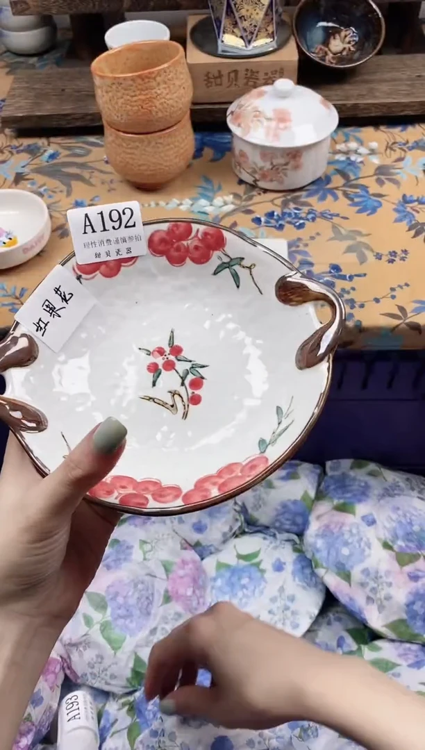 瓷片大**V                A192