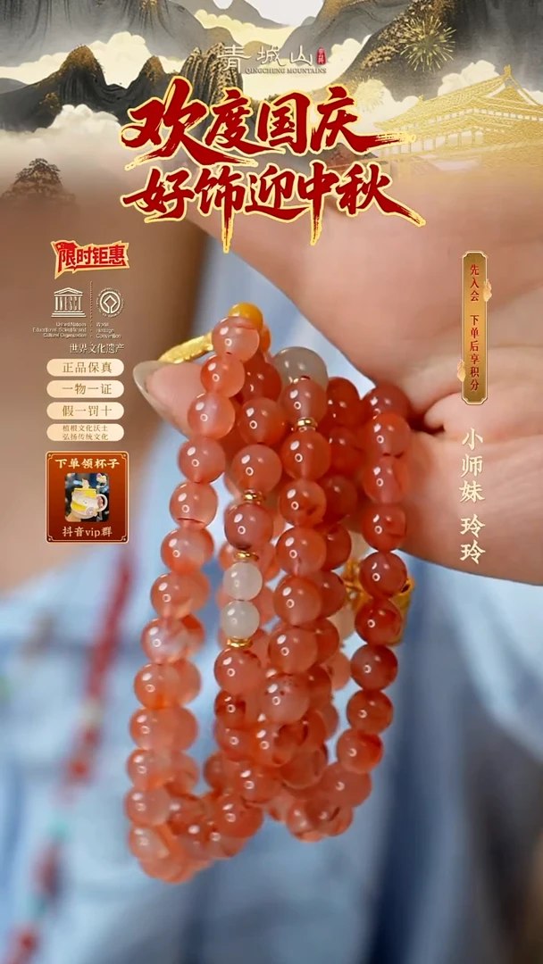 定制南红玛瑙7mm+冰飘南红五圈手串项链