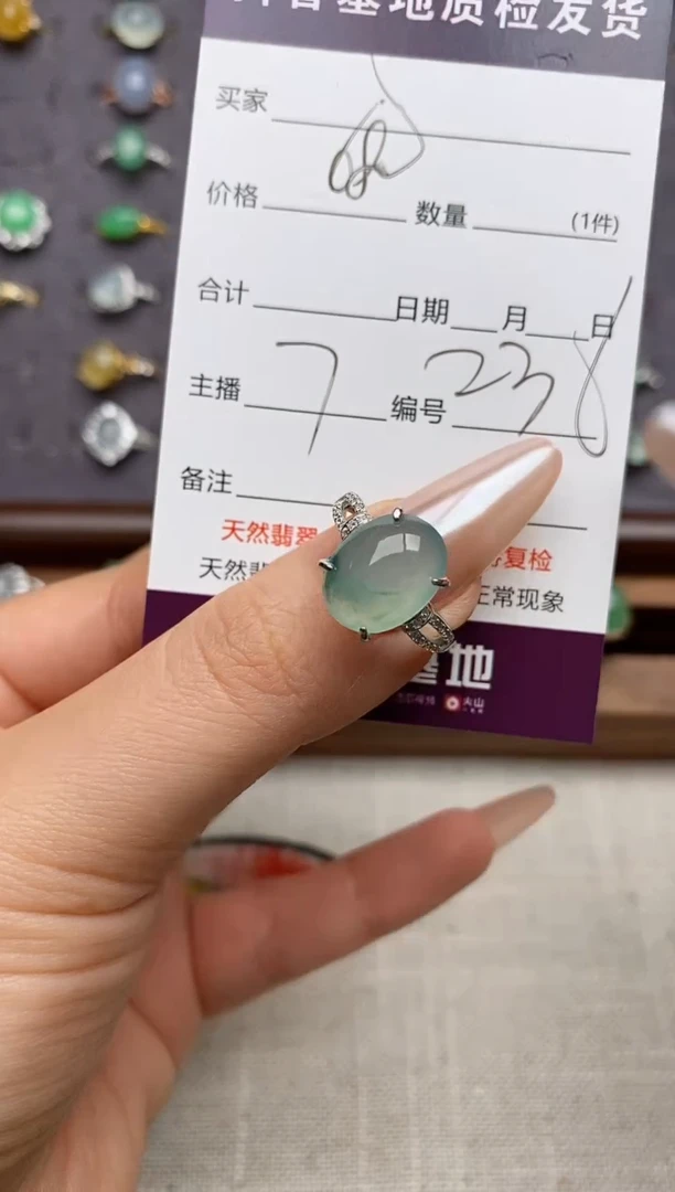 银S925镶嵌戒指翡翠.