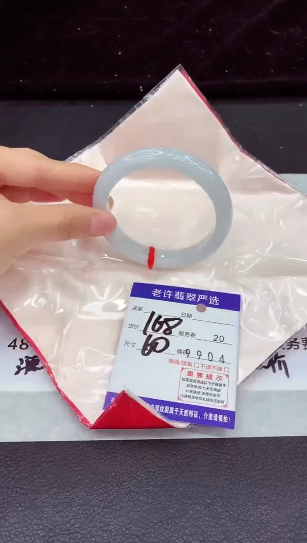 未镶嵌手镯翡翠11