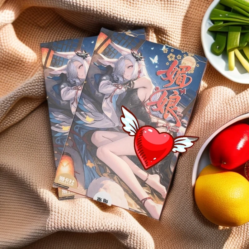 潮卡社出品《媚娘2弹》系列A5卡牌卡牌盲盒默认代拆！未成年禁止下单