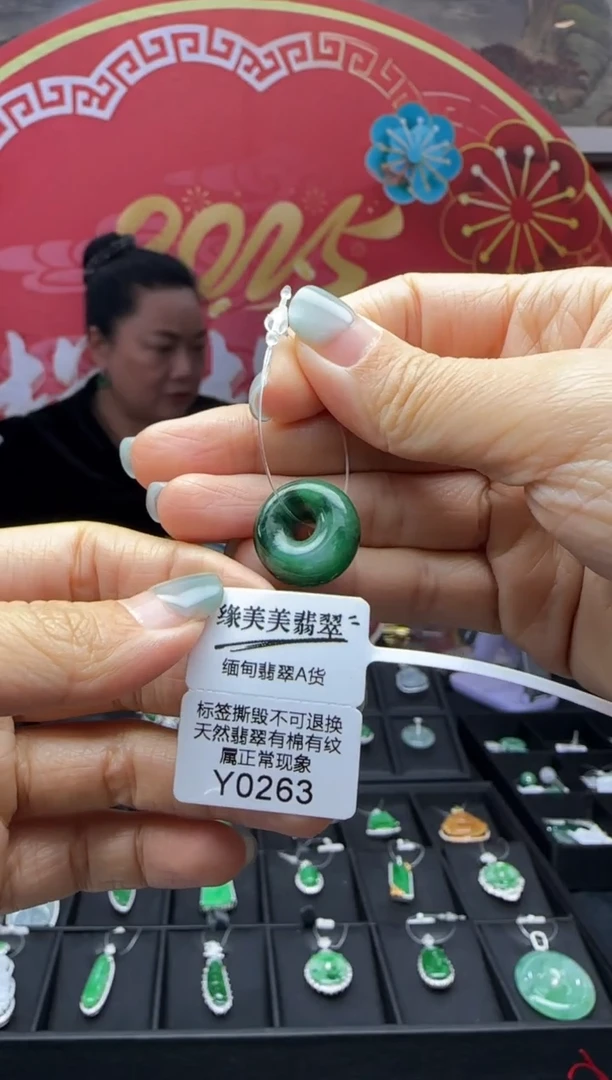 【闪购商品】翡翠颈饰未镶嵌Y0263 需包容福利不退换