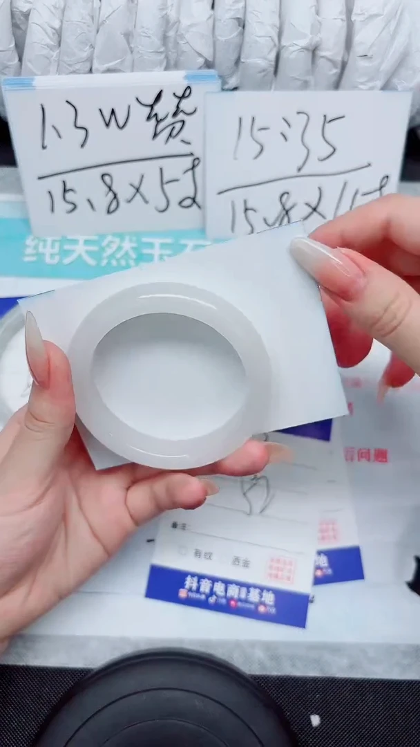 石英质玉手镯未镶嵌163-52