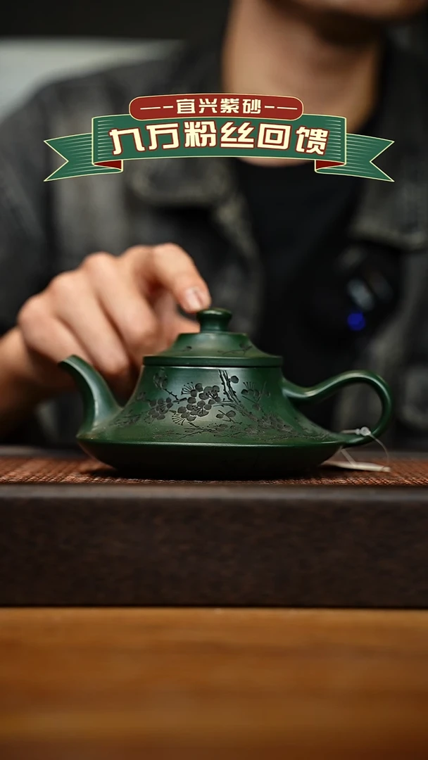 茶壶紫砂宜兴原矿 手工 紫砂壶容量240cc