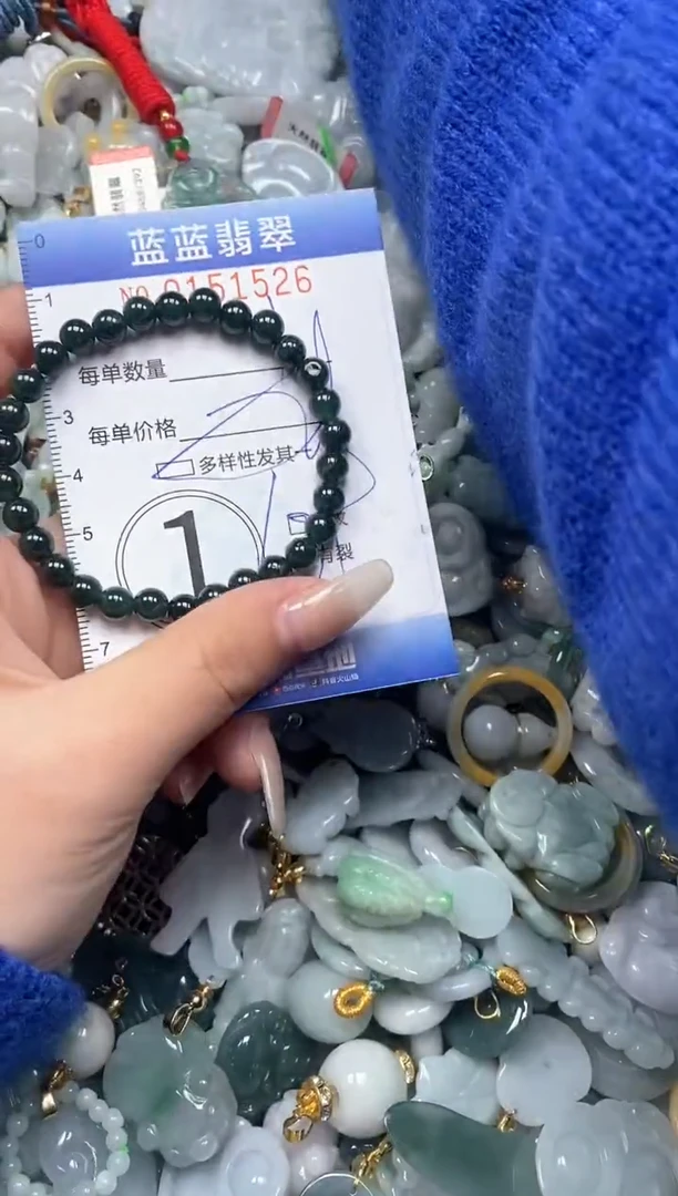 【闪购商品】翡翠颈饰未镶嵌闪购0151526多样性发其一