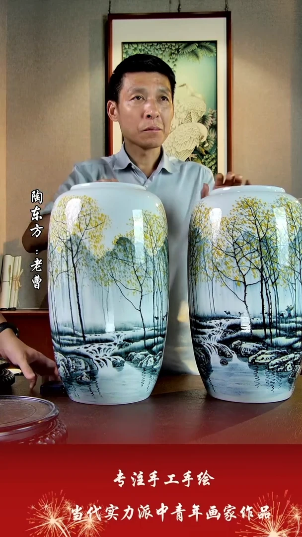 摆件景德镇陶东方艺术作品花瓶摆件瓷板画