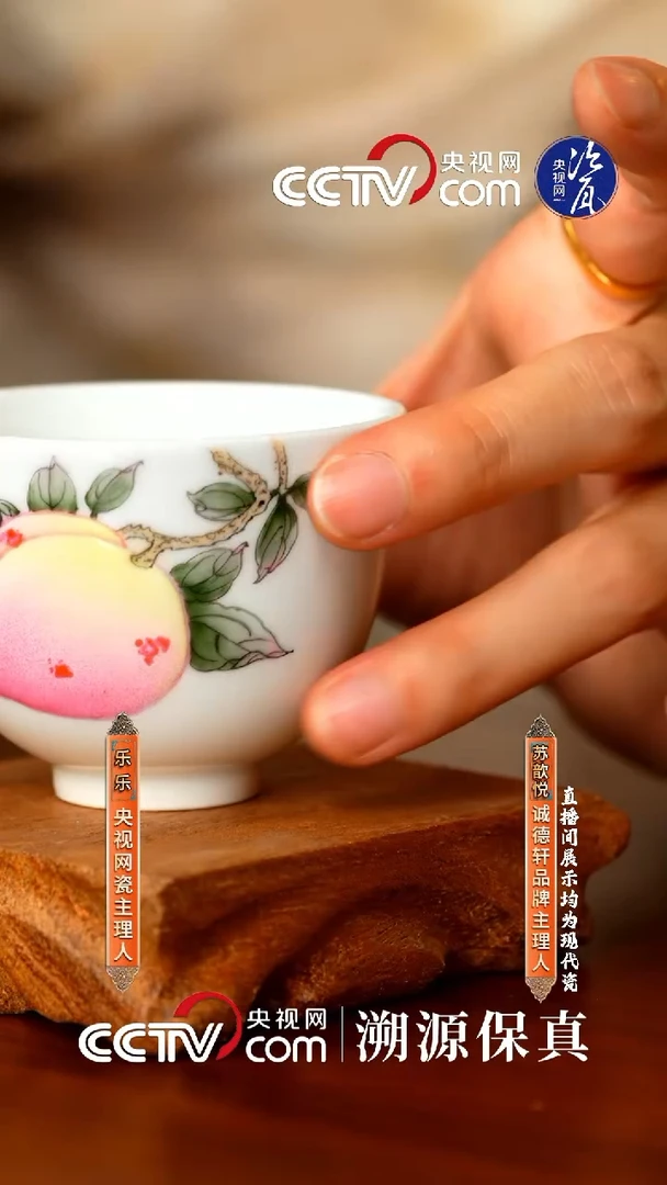 摆件城德轩桃子杯08