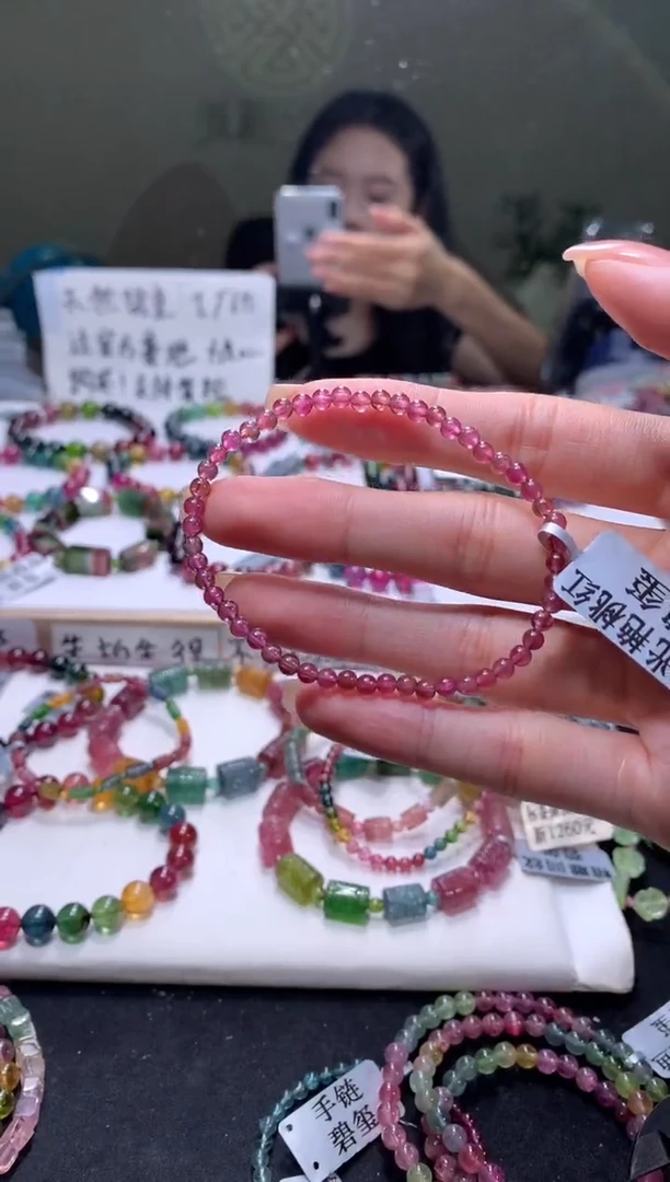 未镶嵌手串碧玺A48【天然碧玺】