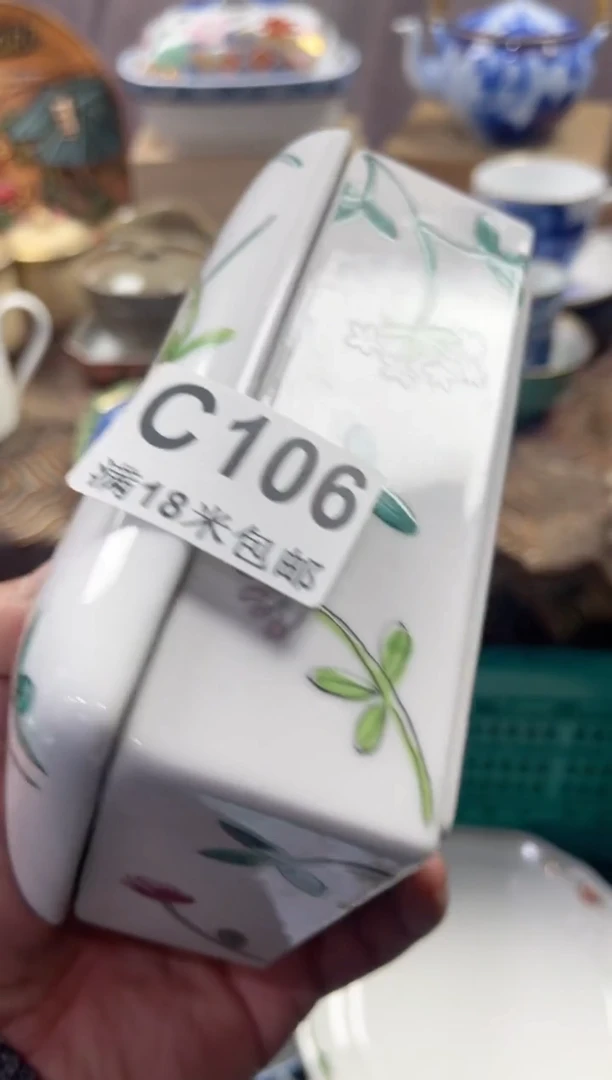 【闪购商品】瓷片CCCCCCCCCC106