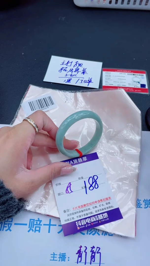 未镶嵌手镯翡翠