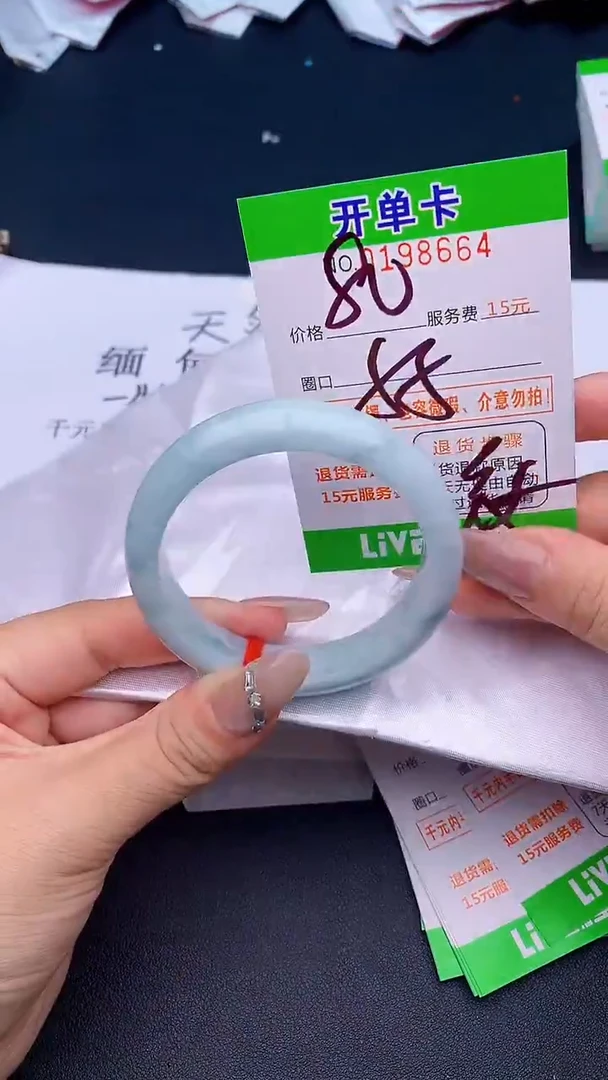 未镶嵌手镯翡翠64天然缅甸A货