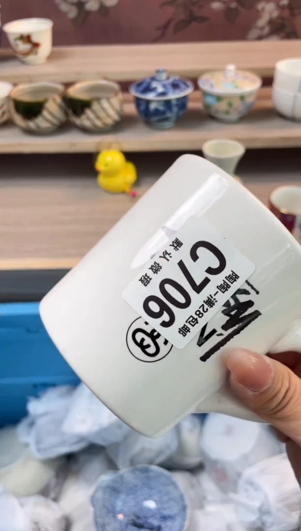 杯瓷器瓷器瓷器瓷器C706