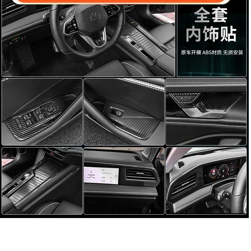 专用大众新迈腾B9车内饰贴改装饰配件亮光黑碳纤保护原车用品大全