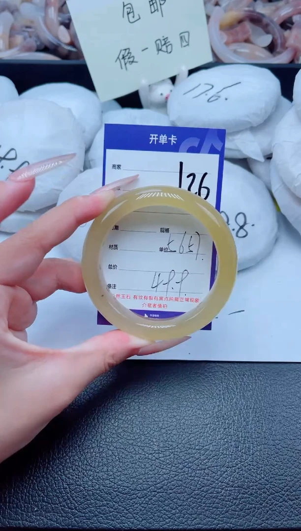 未镶嵌手镯石英质玉126-56
