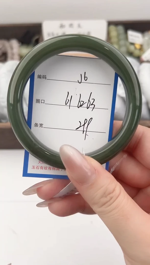 未镶嵌手镯和田玉6颜色微差无瑕疵